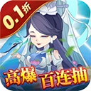 六界召唤师手机版