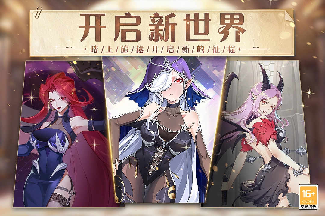 阿尔米娅赞歌直装版(3)