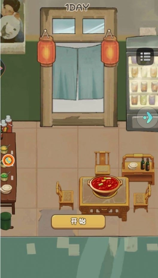 钱多多小镇手游版