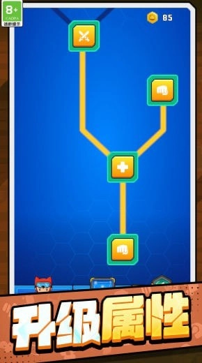 宝藏探险家游戏官方版(2)