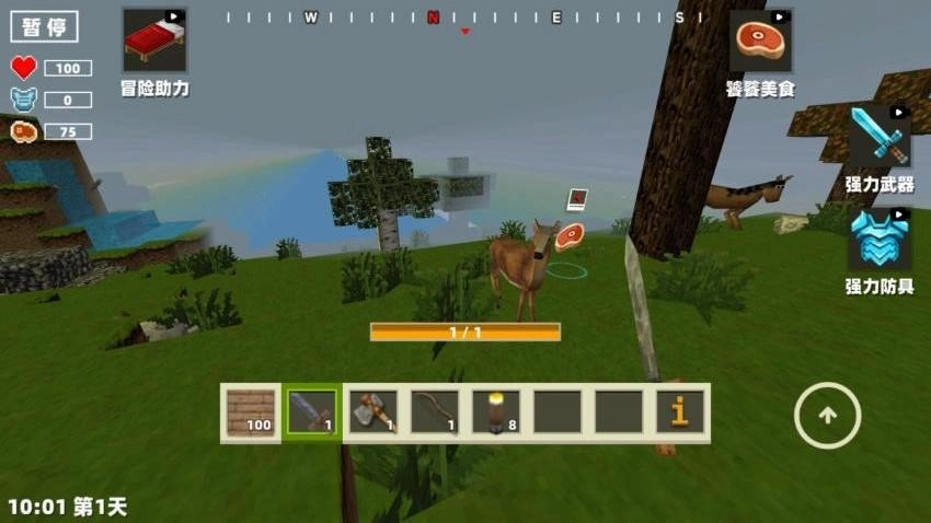 自由像素冒险(版