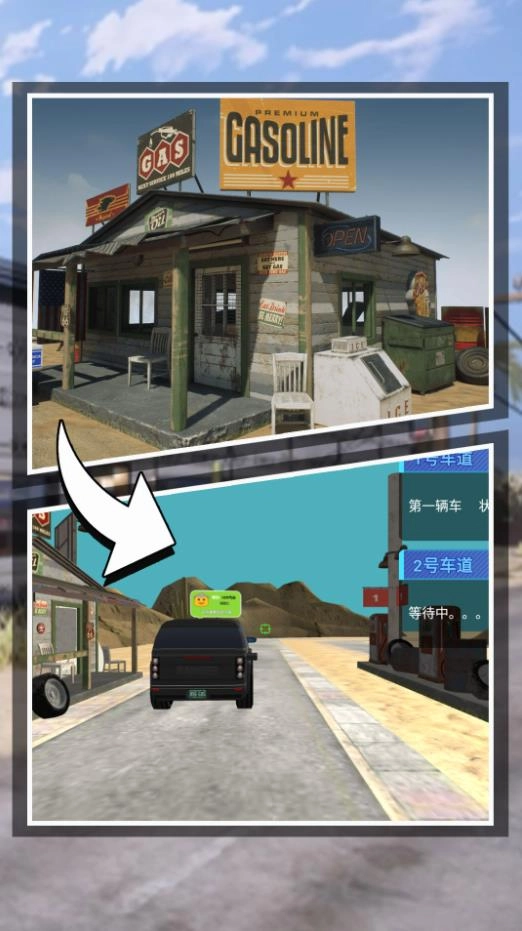 遨游世界模拟器(2)