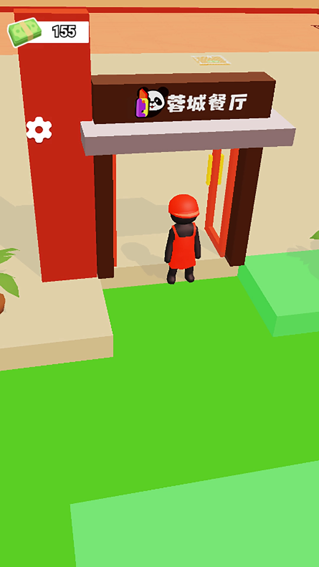 选择发财之道免费原版(1)