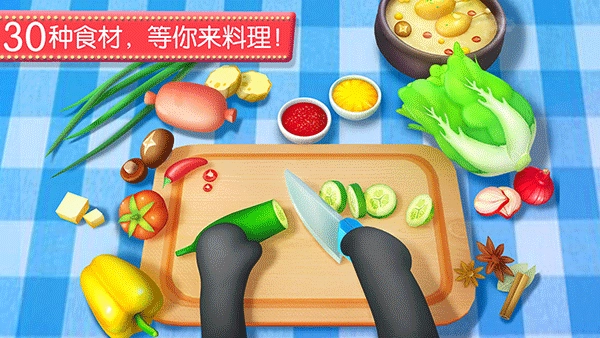 奇妙料理餐厅(老)安卓官方版(1)