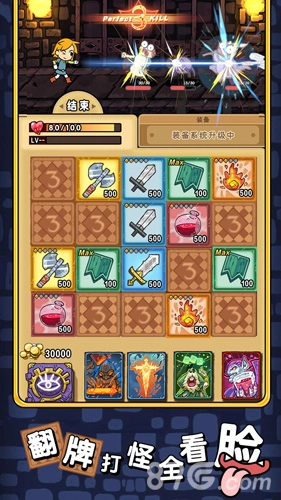 勇者地牢官方正版(1)