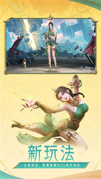 穿越火线枪战王者(极速版