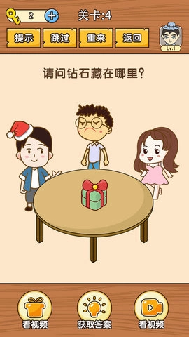 史上最难挑战(1)