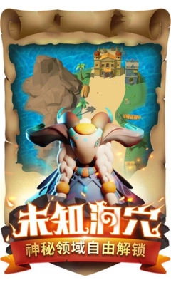 超能勇士之野兽之战(1)