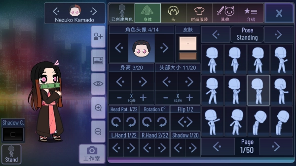 加查鬼灭之刃模组(1)