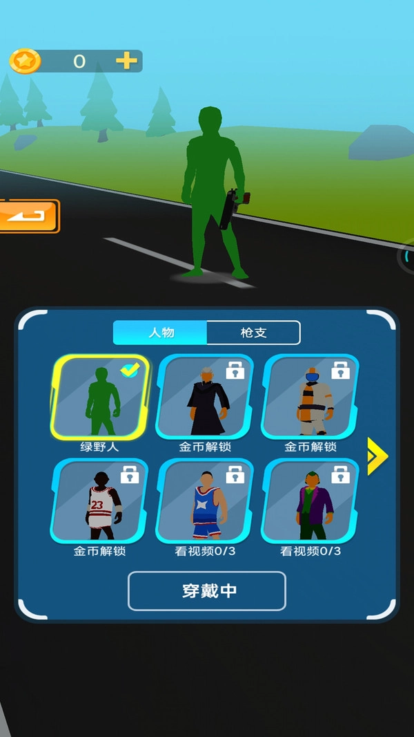 臭弟弟躲子弹通用版图3