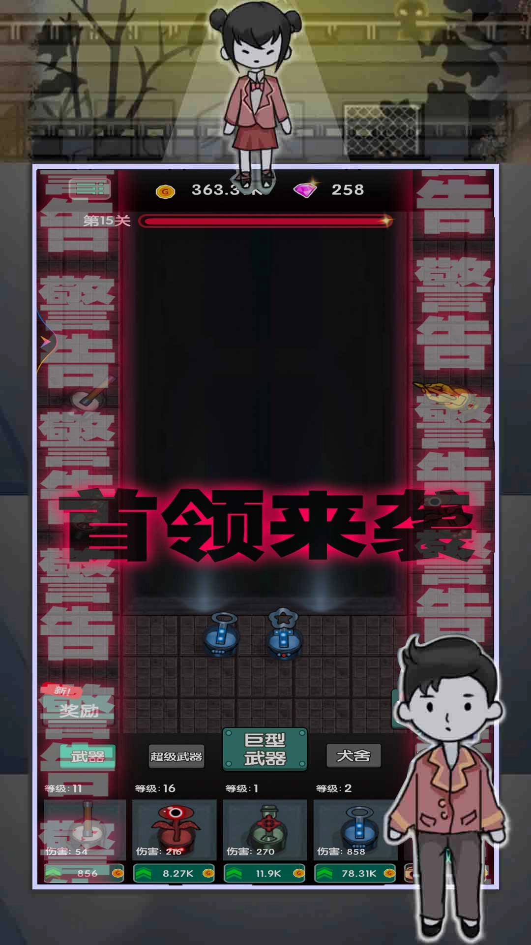 躺平赚大钱手机版