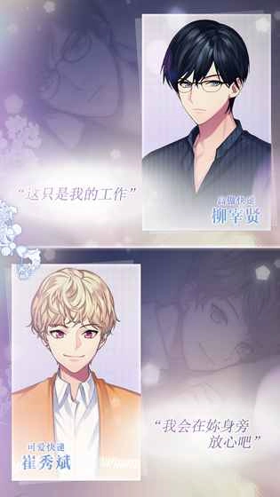 美梦快递手游直装版