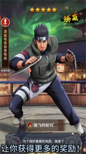 王者永恒游戏安装包