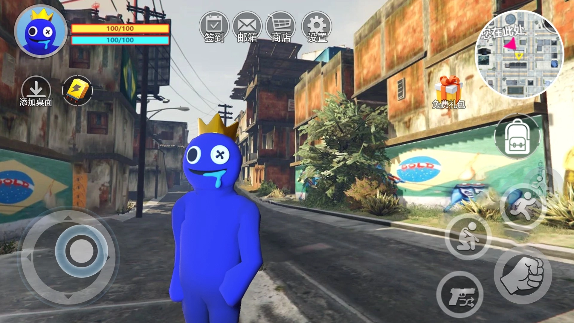 梦幻人类大冒险游戏正版(2)