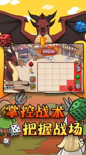 消灭大boss手机最新版