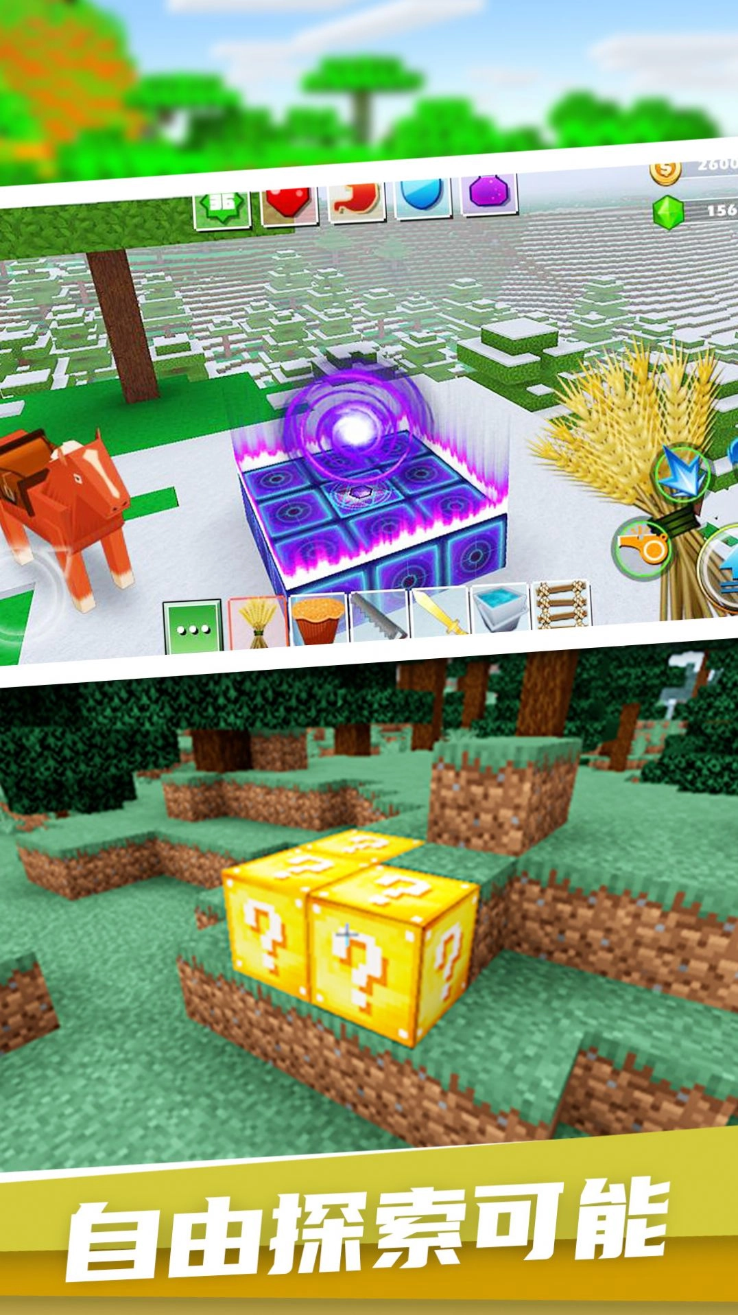 像素岛生存建造(1)