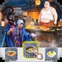 我在异世界摆摊手游无广告版