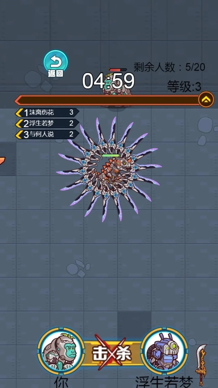 机甲龙争霸游戏纯净版(2)