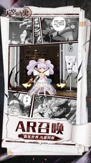 地牢超能失控(Dungeon Chronicle)