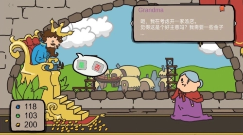 人生抉择模拟器安卓版(2)