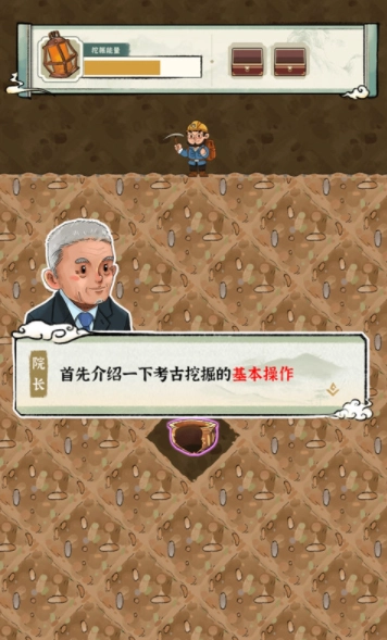 模拟大中华文物馆(3)