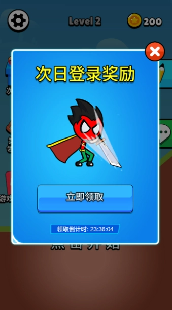 看我画线就完事了(1)