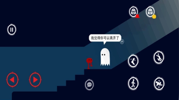 机智冒险闯关(1)