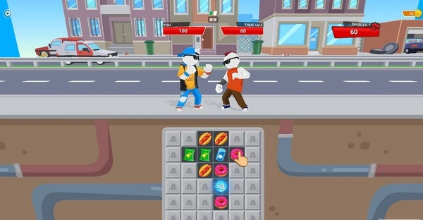 连连街斗手游直装版图1