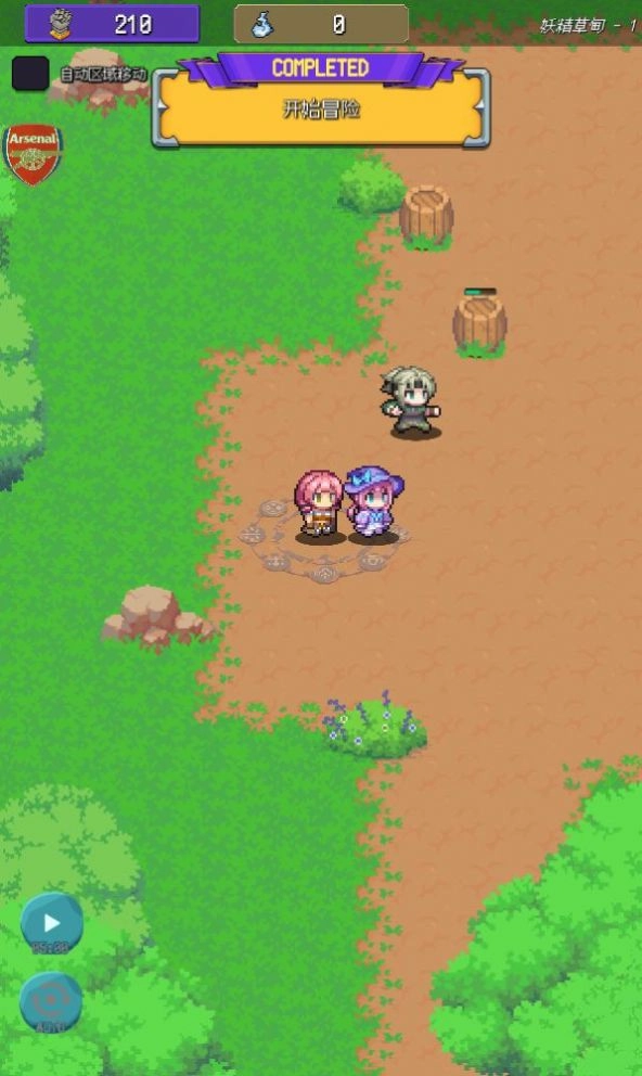 夺宝英雄RPG(Treasure Takes)官方最新版(2)