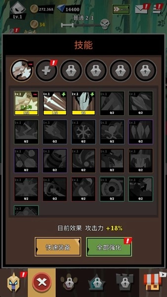 暗影领域火柴人(3)