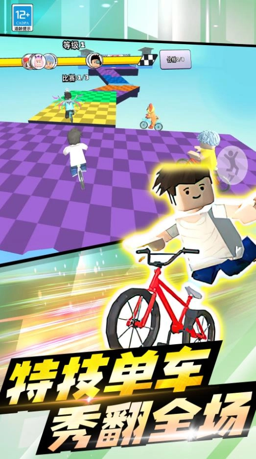 完爆这一关游戏纯净版