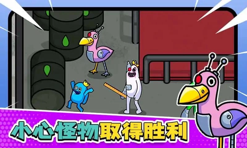 彩虹怪兽花园最新免费版