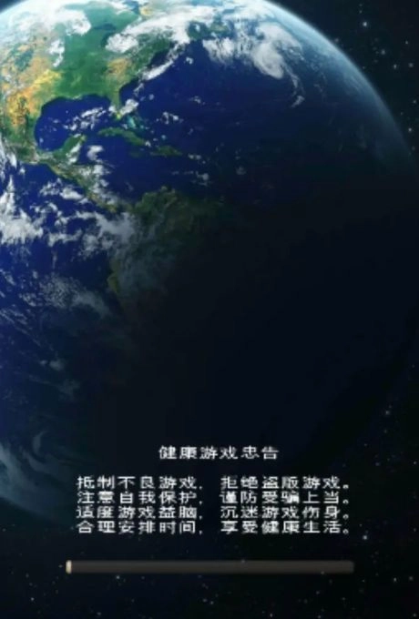 守卫地球文明游戏完整版
