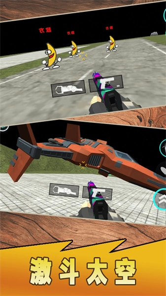 泰坦英雄监控人最新版(2)