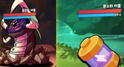 成长弓箭手追逐者官方正版(1)