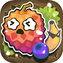 蔬菜水果自走棋