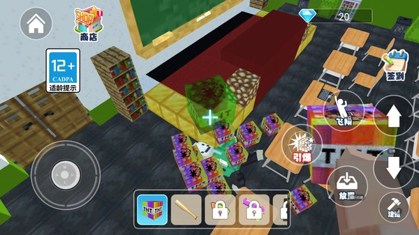 逃离清北课堂(2)