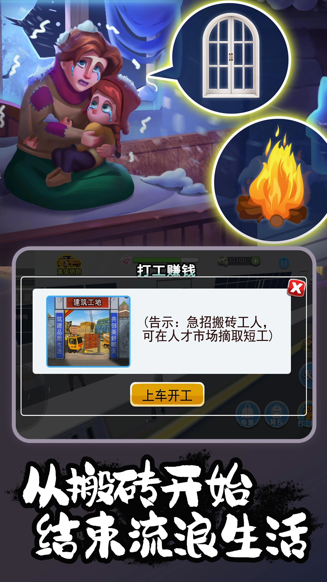 室内装修模拟最新免费版图2