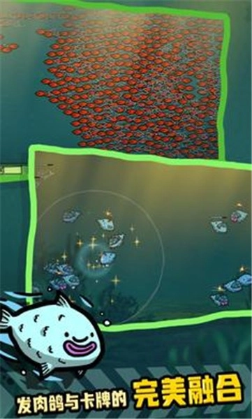 河豚牧场手机免费版(2)