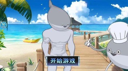 萨卡班甲鱼刀模拟(1)