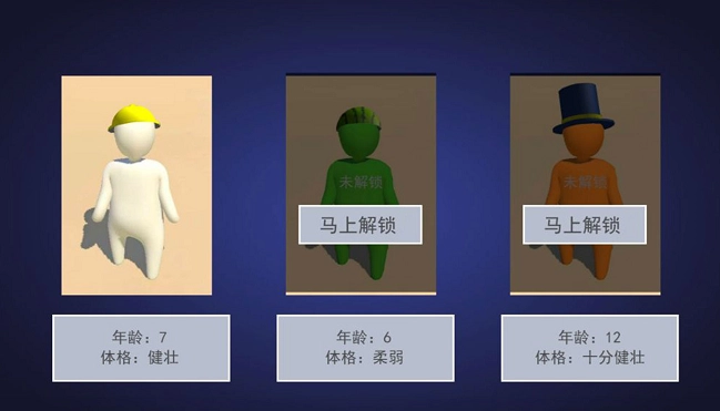 人类凃地崛起官方最新版