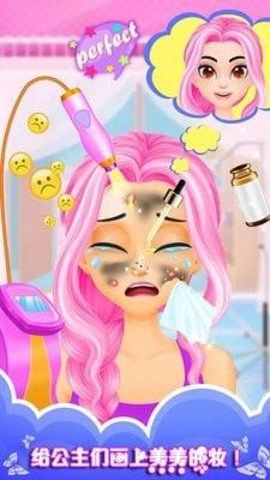 长发公主化妆舞会手机免费版(3)