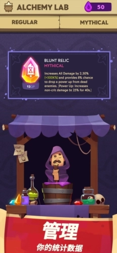 差不多英雄(Almost A Hero)手机正版-图1