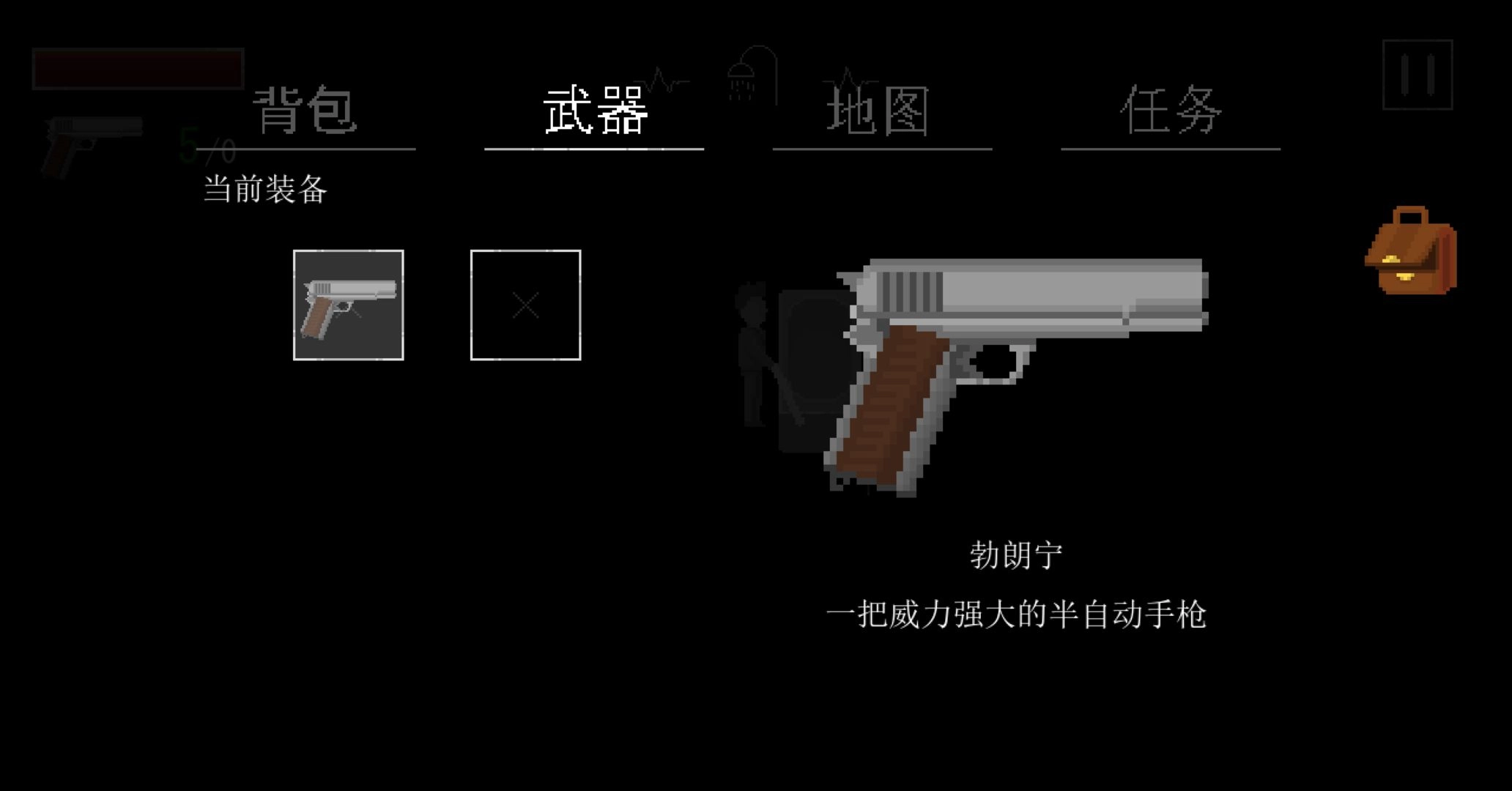 寻游戏(寻)