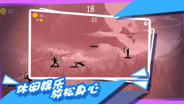 都市拥挤火柴人手机正版(3)