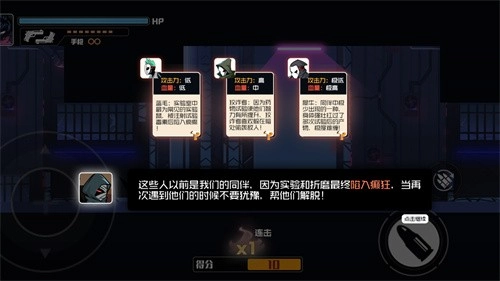 火柴人火线派对(2)