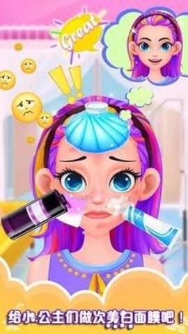 长发公主化妆舞会手机免费版(2)