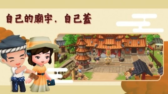 恒乐町新生游戏完整版