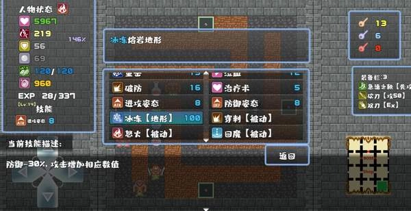 魔塔地牢游戏纯净最新版