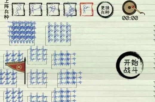 火柴人征服全世界安卓免费版图1